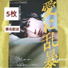 B DVD 82(ワニ)分署 リ・バース 原久美子 飯島みゆき 非レンタル