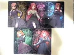 五等分の花嫁　 きゃらっとくじ ブラインドコレクションシート