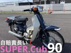 ⭐️長い自賠責付き❗️カブcustom90セル付⭐️ビッグキャブ・ハイカム⭐️走行少⭐️のサムネイル