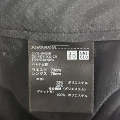 感動パンツのサムネイル