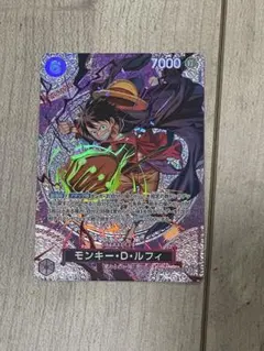 神の島の冒険 SP ルフィ