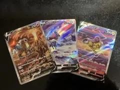 エンテイ、スイクン、ライコウv sar