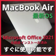 MacBook本体 MacBook Air 1TB Microsoft Office 2021 Microsoft Office Home & Business 2021 (1 Device) Mac OS
