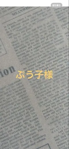 Item thumbnail for item de9c216b-a867-46a7-b628-656943dd3463