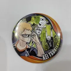 ハイキュー 月島蛍 缶バッチ