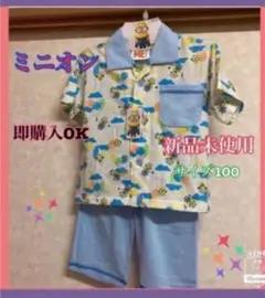 ミニオン　キッズ　パジャマのサムネイル