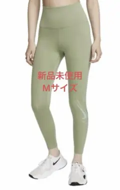 ナイキワン　ウィメンズハイウェストレギンス　Mサイズ