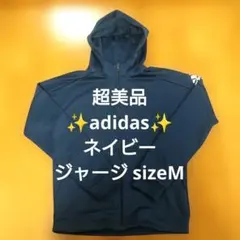 未使用に近い✨adidas COMBAT SPORTS✨ ネイビー ジャージ M