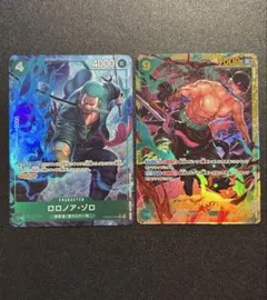 ロロノア・ゾロ (パラレル)【R/P】　※secおまけ付き