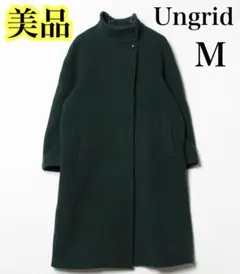 美品✨ Ungrid スタンドカラールーズコート グリーン 緑 ロングコート M