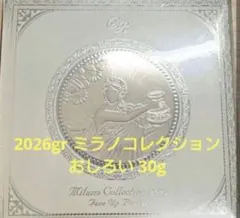 ミラノコレクションgr 2026 フェイスパウダーのサムネイル