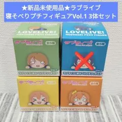 2026年最新】ラブライブ 寝そべりプチフィギュアの人気アイテム - メルカリ