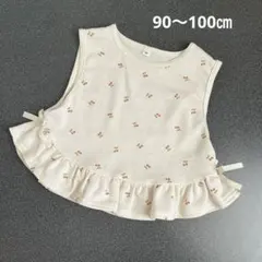 女の子　しまむら　さくらんぼ柄　フリル付きベスト　100㎝　95㎝ 90㎝　美品