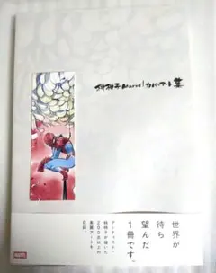 2026年最新】桃桃子 サインの人気アイテム - メルカリ