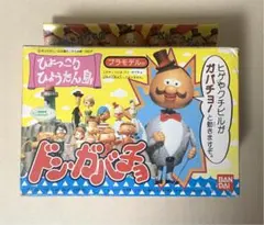 ひょっこりひょうたん島 ドン・ガバチョ 音センサーで踊る 人形