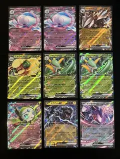 ブラックボルト ホワイトフレア rr まとめ売り 9点