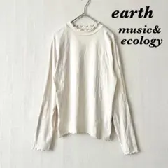 アースミュージック&エコロジー カットソー 長袖 リブメロウ アイボリー (M)