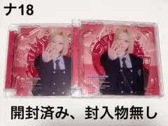 MADEIN Girl meets Boy ミユ ナゴミ CD 2枚セット - メルカリ