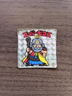 ビックリマンシール スーパーゼウス
