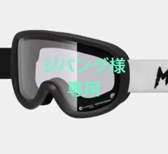 2026年最新】revolt ゴーグルの人気アイテム - メルカリ