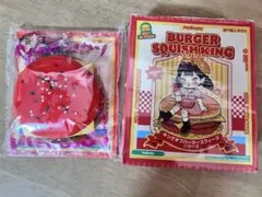 メロジョイ バーガー スクイーズ