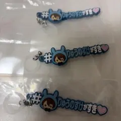 アイナナ　めじるしアクセサリー　龍之介