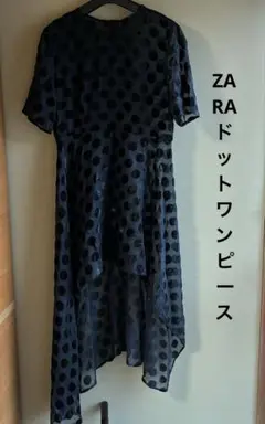 ZARA ドットシースルーワンピース　結婚式、同窓会 ブラック ドット 半袖