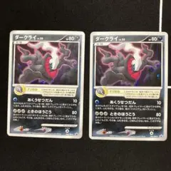 未開封 ダークライ LV.50 プロモ 046/DP-P - メルカリ