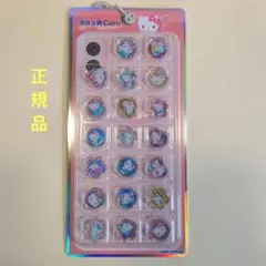 正規品　キラコロ　おはじきシール　サンリオ　キティ