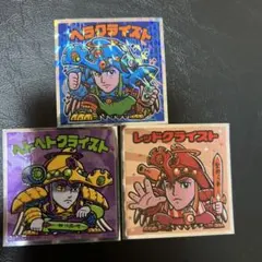 希少　ヘラクライスト　描き下ろし　３枚セット　ビックリマン