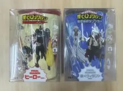 【新品未開封】僕のヒーローアカデミア 真空断熱タンブラー　コンプリート2個セット
