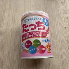 Item thumbnail for item e8c9d6ad-25f6-499e-b7f0-480ee95eb142