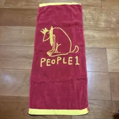 PEOPLE1 タオルのサムネイル