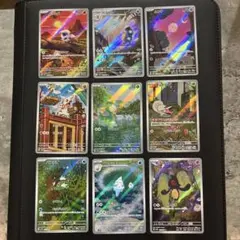 M*A様 ポケカARまとめ売り