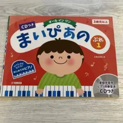 Item thumbnail for item 16a75810-a382-42c0-86c7-260a9f73a15b