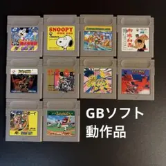 ゲームボーイ ソフト セット まとめ売り 動作品