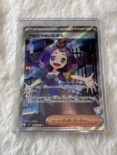 2025年最新】アセロラ sr 美品の人気アイテム - メルカリ