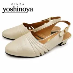 GINZA yoshinoya 本革 バックストラップ パンプスのサムネイル