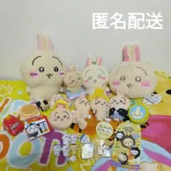 【ちいかわ】うさぎ多め ぬいぐるみ・マスコット・キーホルダー まとめ売り