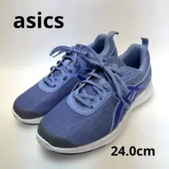 アシックス レーザービーム 24cm スニーカー　シューズ　ブルー　asics