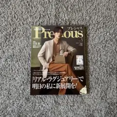 ビット様 リクエスト 4点 まとめ商品