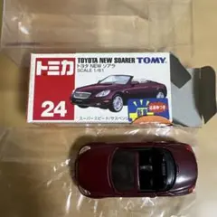 2025年最新】トミカ 廃盤 まとめ売りの人気アイテム - メルカリ