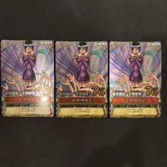 ワンピース ワンピーベリーマッチ ニコ・ロビン C063