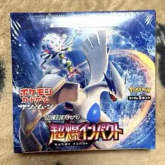 ポケモンカード超爆インパクト BOX 未開封 シュリンク付き - メルカリ