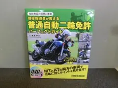 Item thumbnail for item 2ee4130d-9bc4-415a-96be-8e258896d0a8