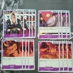 ワンピースカード　百獣海賊団　飛び六胞　4点セット