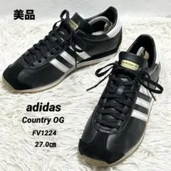 ✨美品✨adidas カントリー FV1224 ブラック×ホワイト 金ロゴ27㎝