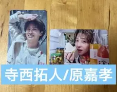 timelesz 寺西拓人 原嘉孝 トレカ