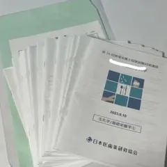 Item thumbnail for item e26803d4-6758-44c8-bb6e-62fb36885fb0