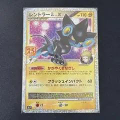 2026年最新】レントラーの人気アイテム - メルカリ